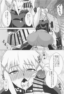 Page 16: 015.jpg | Darkness no Okuchi Onaho Jiyuu ni Tsukaihoudai | View Page!