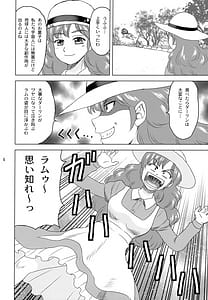 Page 3: 002.jpg | Darling ga Ippai | View Page!