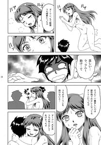 Page 13: 012.jpg | Darling ga Ippai | View Page!