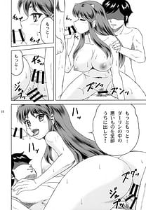 Page 15: 014.jpg | Darling ga Ippai | View Page!