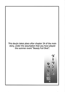 Page 3: 002.jpg | Darling to no SeFri Mendan | View Page!