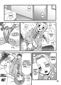 Page 3: 002.jpg | Darry no Are | View Page!
