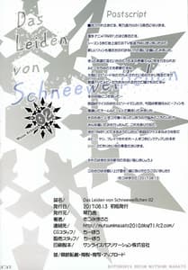 Page 5: 004.jpg | Das Leiden von SchneeWeisschen 02 | View Page!