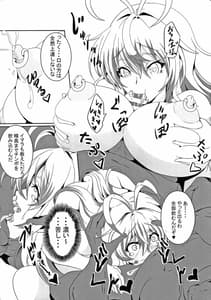 Page 5: 004.jpg | Dasei Maki | View Page!