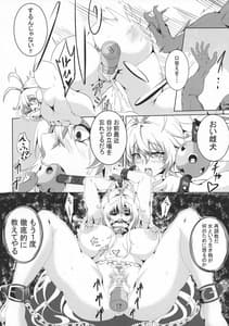 Page 8: 007.jpg | Dasei Maki | View Page!