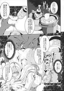 Page 9: 008.jpg | Dasei Maki | View Page!