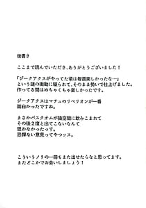 Page 16: 015.jpg | Dasshutu Shippai! Kabusunoyakataseikatu | View Page!