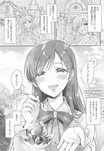 Page 4: 003.jpg | Date no Ato no Nikaime | View Page!