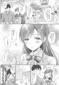 Page 5: 004.jpg | Date no Ato no Nikaime | View Page!