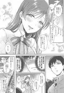 Page 6: 005.jpg | Date no Ato no Nikaime | View Page!