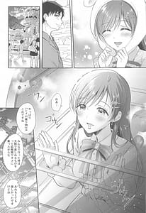 Page 8: 007.jpg | Date no Ato no Nikaime | View Page!