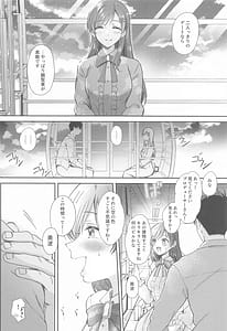 Page 9: 008.jpg | Date no Ato no Nikaime | View Page!
