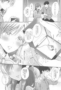Page 10: 009.jpg | Date no Ato no Nikaime | View Page!