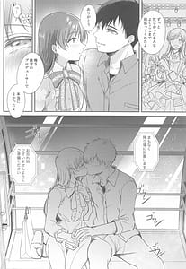 Page 11: 010.jpg | Date no Ato no Nikaime | View Page!