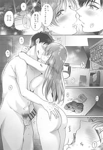 Page 12: 011.jpg | Date no Ato no Nikaime | View Page!