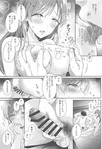 Page 14: 013.jpg | Date no Ato no Nikaime | View Page!