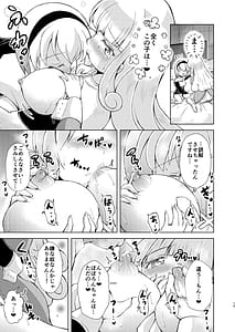 Page 10: 009.jpg | Datenshi-tachino Himitsu na Gogo | View Page!