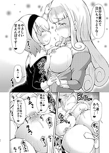 Page 11: 010.jpg | Datenshi-tachino Himitsu na Gogo | View Page!