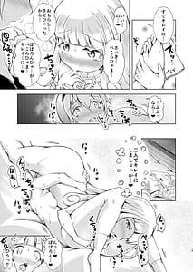 Page 14: 013.jpg | Datenshi-tachino Himitsu na Gogo | View Page!