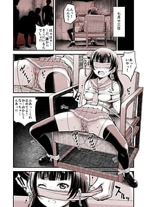 Page 3: 002.jpg | Datenshi Yohane Seitansai Kozan Ota-tachi ni Hamerarete | View Page!