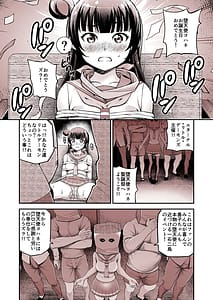 Page 4: 003.jpg | Datenshi Yohane Seitansai Kozan Ota-tachi ni Hamerarete | View Page!