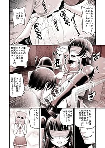 Page 6: 005.jpg | Datenshi Yohane Seitansai Kozan Ota-tachi ni Hamerarete | View Page!