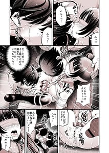 Page 7: 006.jpg | Datenshi Yohane Seitansai Kozan Ota-tachi ni Hamerarete | View Page!
