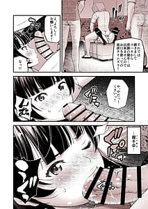 Page 10: 009.jpg | Datenshi Yohane Seitansai Kozan Ota-tachi ni Hamerarete | View Page!