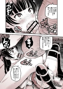 Page 11: 010.jpg | Datenshi Yohane Seitansai Kozan Ota-tachi ni Hamerarete | View Page!