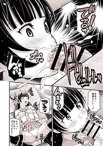 Page 12: 011.jpg | Datenshi Yohane Seitansai Kozan Ota-tachi ni Hamerarete | View Page!