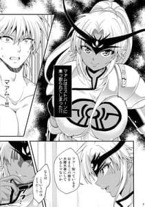 Page 5: 004.jpg | Datenshi wa Dosukebe Choukyou Sumi | View Page!