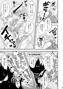 Page 9: 008.jpg | Datenshi wa Dosukebe Choukyou Sumi | View Page!