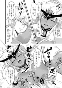 Page 10: 009.jpg | Datenshi wa Dosukebe Choukyou Sumi | View Page!