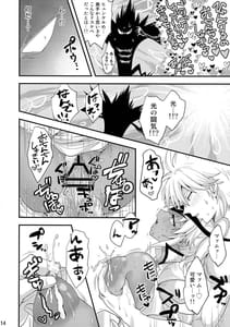 Page 14: 013.jpg | Datenshi wa Dosukebe Choukyou Sumi | View Page!