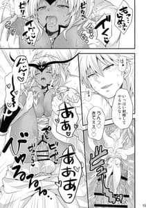 Page 15: 014.jpg | Datenshi wa Dosukebe Choukyou Sumi | View Page!