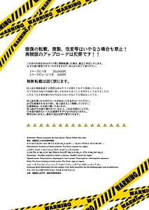 Page 2: 001.jpg | Datsui Haishin Tamamo-chan | View Page!