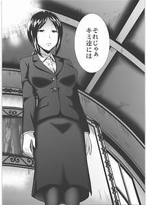 Page 7: 006.jpg | Datsui Shikou Vol.1 | View Page!