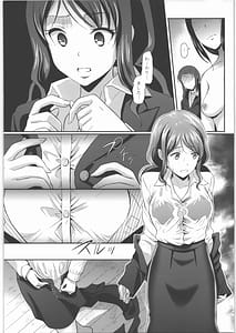 Page 15: 014.jpg | Datsui Shikou Vol.1 | View Page!