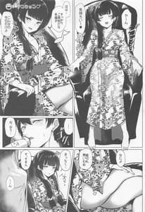Page 2: 001.jpg | Datte Fuyu da Mon | View Page!
