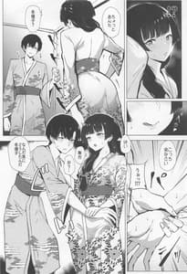 Page 3: 002.jpg | Datte Fuyu da Mon | View Page!