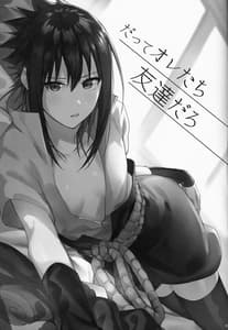 Page 2: 001.jpg | Datte Ore-tachi Tomodachi daro | View Page!