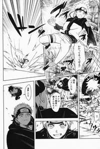 Page 5: 004.jpg | Datte Ore-tachi Tomodachi daro | View Page!