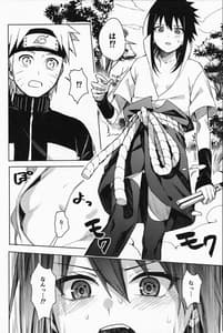 Page 7: 006.jpg | Datte Ore-tachi Tomodachi daro | View Page!