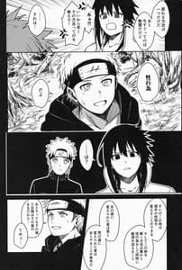 Page 11: 010.jpg | Datte Ore-tachi Tomodachi daro | View Page!