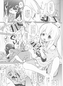 Page 8: 007.jpg | Datte Ore wa Onii-chan Damon na | View Page!