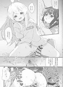 Page 10: 009.jpg | Datte Ore wa Onii-chan Damon na | View Page!