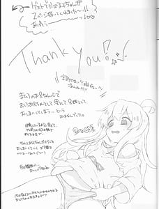 Page 16: 015.jpg | Datte Ore wa Onii-chan Damon na | View Page!