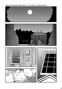 Page 4: 003.jpg | Datte Toradoshi nanda mon | View Page!
