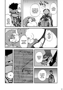 Page 6: 005.jpg | Datte Toradoshi nanda mon | View Page!