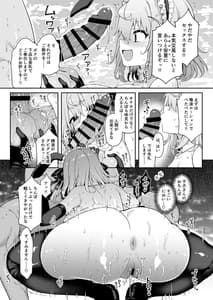 Page 8: 007.jpg | DaviGaki WakaraSex | View Page!